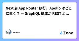 記事のアイキャッチ画像