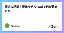 記事のアイキャッチ画像