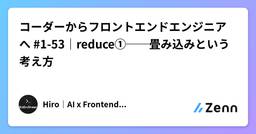 記事のアイキャッチ画像