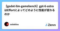 記事のアイキャッチ画像