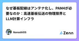 記事のアイキャッチ画像