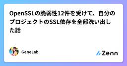 記事のアイキャッチ画像