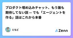 記事のアイキャッチ画像
