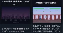 記事のアイキャッチ画像