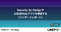 記事のアイキャッチ画像