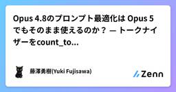記事のアイキャッチ画像
