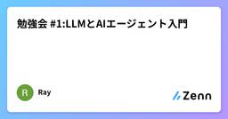 記事のアイキャッチ画像