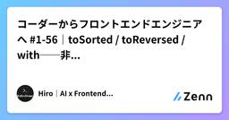 記事のアイキャッチ画像