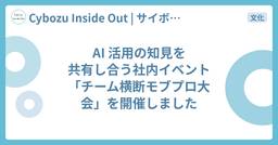 記事のアイキャッチ画像