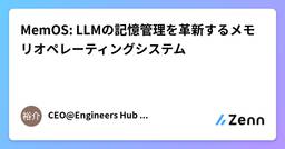 記事のアイキャッチ画像