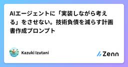 記事のアイキャッチ画像