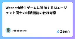 記事のアイキャッチ画像