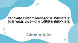 記事のアイキャッチ画像