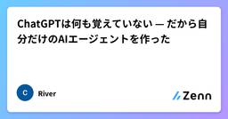 記事のアイキャッチ画像