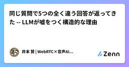 記事のアイキャッチ画像
