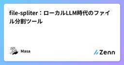 記事のアイキャッチ画像