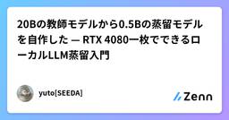 記事のアイキャッチ画像