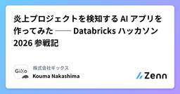 記事のアイキャッチ画像