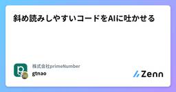 記事のアイキャッチ画像