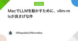 記事のアイキャッチ画像