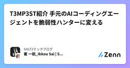 記事のアイキャッチ画像
