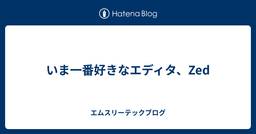 記事のアイキャッチ画像