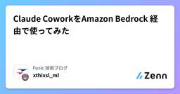 記事のアイキャッチ画像