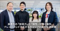 記事のアイキャッチ画像