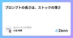 記事のアイキャッチ画像