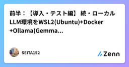記事のアイキャッチ画像