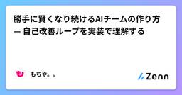 記事のアイキャッチ画像