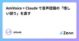 記事のアイキャッチ画像