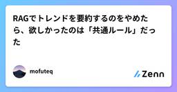 記事のアイキャッチ画像