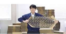 記事のアイキャッチ画像