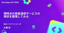 記事のアイキャッチ画像