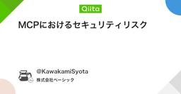 記事のアイキャッチ画像