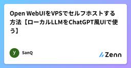 記事のアイキャッチ画像