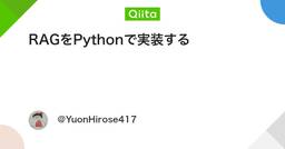 記事のアイキャッチ画像