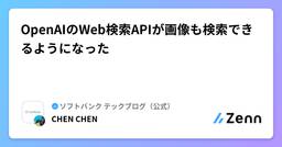 記事のアイキャッチ画像