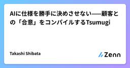 記事のアイキャッチ画像