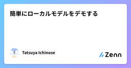 記事のアイキャッチ画像