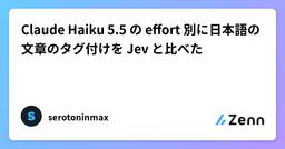 記事のアイキャッチ画像