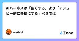 記事のアイキャッチ画像