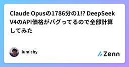 記事のアイキャッチ画像