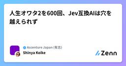 記事のアイキャッチ画像