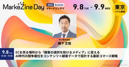 記事のアイキャッチ画像