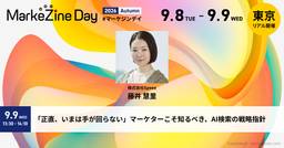 記事のアイキャッチ画像