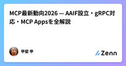 記事のアイキャッチ画像