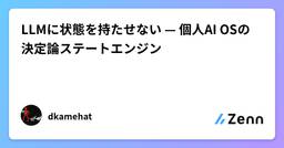 記事のアイキャッチ画像