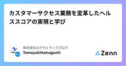 記事のアイキャッチ画像